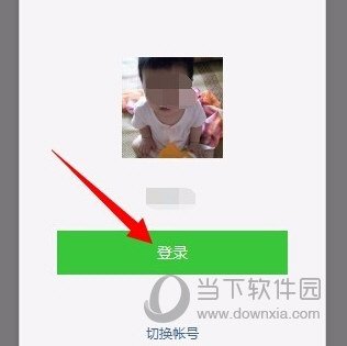 PC微信下載的圖片保存在哪里？圖片保存電腦位置介紹