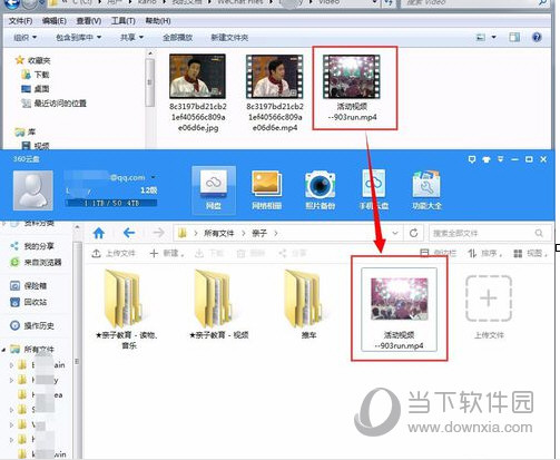 PC微信下載的圖片保存在哪里？圖片保存電腦位置介紹