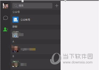 PC微信下載的圖片保存在哪里？圖片保存電腦位置介紹