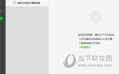 微信網頁版怎么發語音？語音聊天操作教程介紹