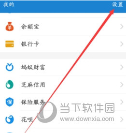 支付寶被盜怎么辦？馬上把財產凍結