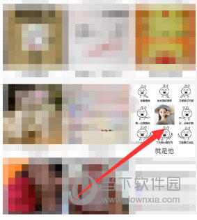 微信制作九宮格表白圖片方法介紹 趕緊向你的另一半表白吧！
