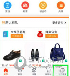 手機淘寶怎么樣清除緩存？清除后讓手機更加流暢！