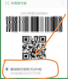 微信怎么優(yōu)先使用零錢支付？?jī)?yōu)先使用零錢支付的方法介紹