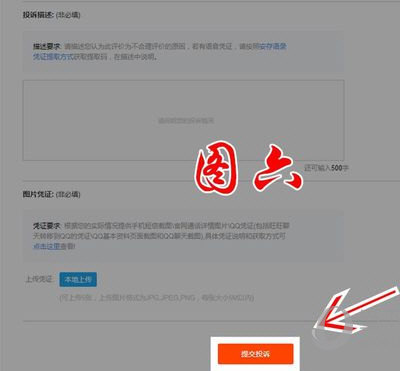 淘寶賣家怎么刪除差評(píng)？讓你的好評(píng)變得更多