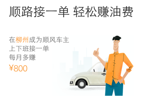 滴滴出行如何注銷賬號 賬號注銷詳細教程