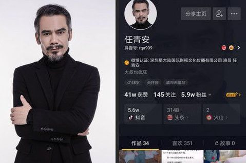 抖音觀光團是什么梗 抖音觀光團是什么組織