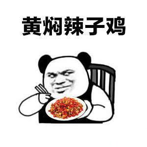 抖音覓香表情包分享 美食表情包分享