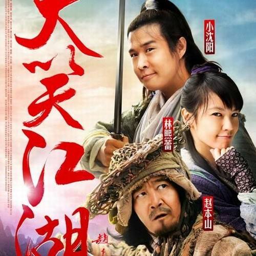 抖音我手拿流星彎月刀是哪首歌 歌詞歌曲分享