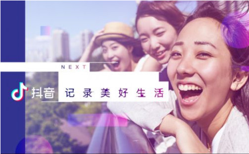 抖音我手拿流星彎月刀是哪首歌 歌詞歌曲分享