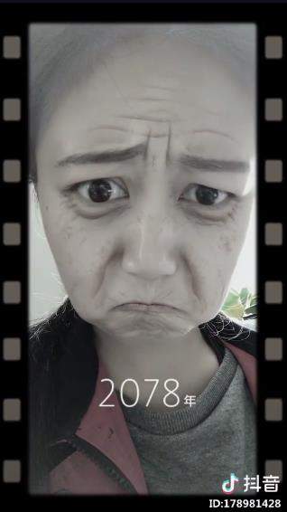 抖音上變老軟件是什么？抖音上變老相機下載地址介紹