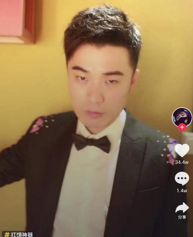 抖音扛餓一起嗨怎么參加 參與流程玩法方法介紹