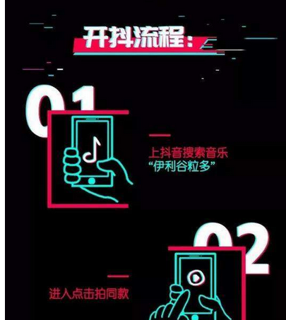 抖音扛餓一起嗨怎么參加 參與流程玩法方法介紹