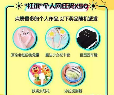 抖音扛餓一起嗨怎么參加 參與流程玩法方法介紹