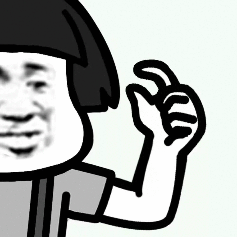 抖音我有一點點想你蘑菇頭表情包無水印圖片分享