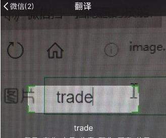 微信掃一掃有哪些功能 微信掃一掃功能介紹【圖】