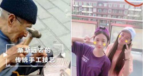 快手2078特效在哪？快手變老特效設置教程【圖】