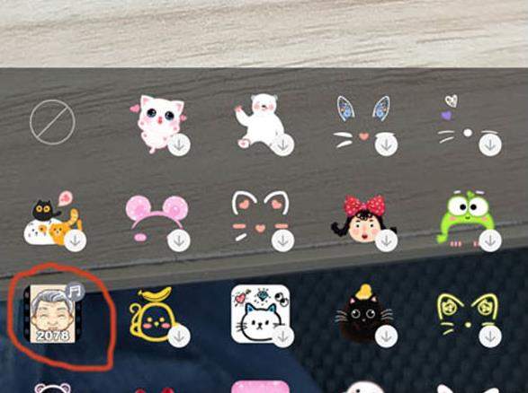 快手2078特效在哪？快手變老特效設置教程【圖】