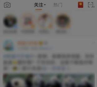 微博關(guān)注的人怎么取消？微博取消關(guān)注的人方法【圖】