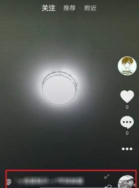 抖音錄屏怎么添加音樂？抖音錄屏添加音樂教程【圖】