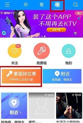 酷狗音樂打擂怎么拉票？酷狗音樂打擂拉票教程【圖】