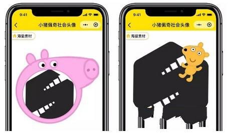 微信怎么制作社會人頭像？微信社會人頭像制作教程介紹