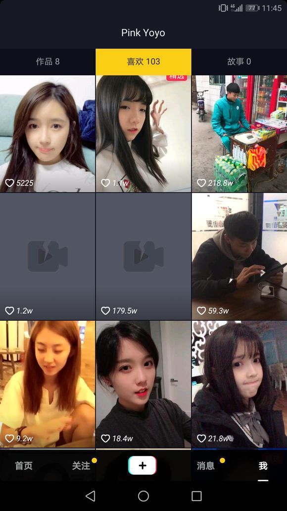 抖音小豬佩奇被禁了嗎？抖音小豬佩奇被刪除怎么回事