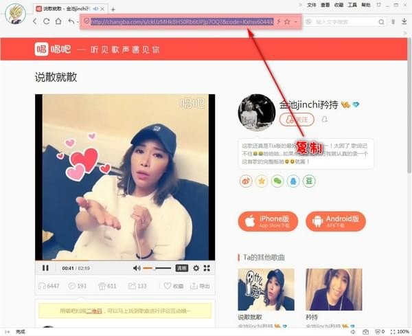 唱吧里的歌怎么導出來？唱吧歌曲下載到電腦教程