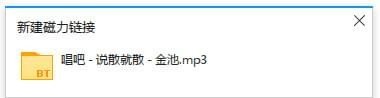 唱吧里的歌怎么導出來？唱吧歌曲下載到電腦教程