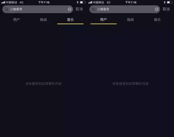 抖音小豬佩奇慘遭封殺_小豬佩奇為什么被稱為社會人