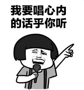 抖音蘑菇頭我要送你99朵玫瑰花動態表情包分享