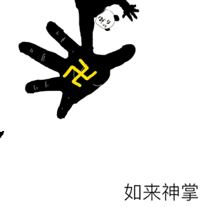 【抖音上很火的過兩招】抖音功夫表情包高清無水印圖片分享