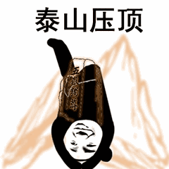 【抖音上很火的過兩招】抖音功夫表情包高清無水印圖片分享