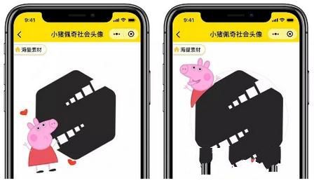 微信怎么制作社會(huì)人頭像？微信社會(huì)人頭像制作教程