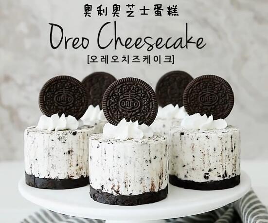 【抖音網(wǎng)紅蛋糕大全】抖音很火的蛋糕制作教程