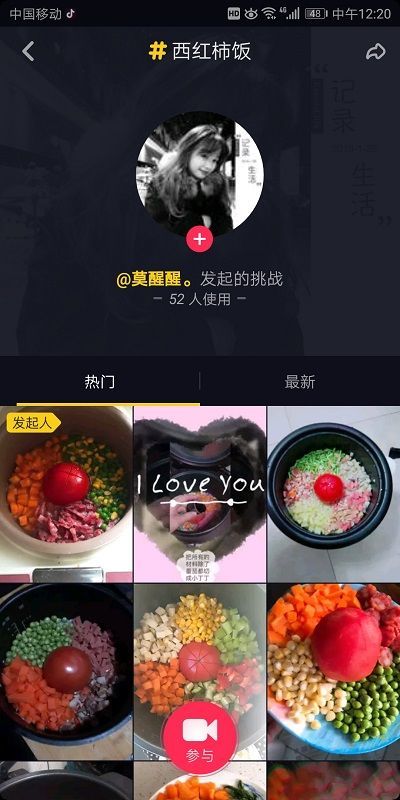 【抖音網紅飯大全】抖音很火的網紅飯制作教程