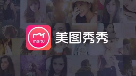 美圖秀秀社交圈怎么玩_美圖秀秀社交圈玩法攻略【圖】