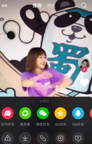 vivo怎么設置抖音動態壁紙_OPPO后臺關閉壁紙消失解決辦法