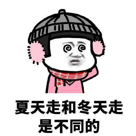 抖音在我們路癡眼里 高清無水印表情包大全