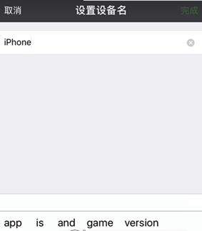 微信登錄設備怎么刪除_微信刪除登錄設備教程【圖】
