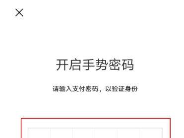 微信錢包鎖在哪開啟?微信錢包鎖有什么用