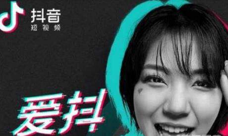 抖音提示發(fā)言太快請你控制寄幾怎么回事_無法發(fā)言怎么解決