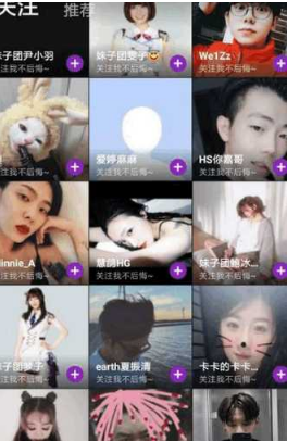 抖音提示發(fā)言太快請你控制寄幾怎么回事_無法發(fā)言怎么解決