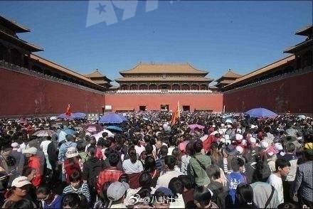 【微博朋友圈外賣三日游】什么梗是什么意思