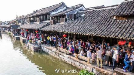 【微博朋友圈外賣三日游】什么梗是什么意思