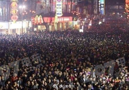 【微博朋友圈外賣三日游】什么梗是什么意思