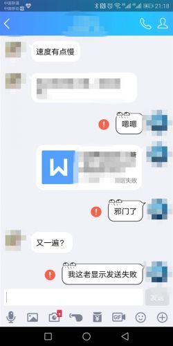 QQ故障是怎么回事？QQ故障怎么解決？