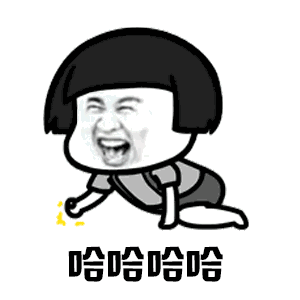 【抖音你打不過我吧我就是這么強(qiáng)大動(dòng)態(tài)表情包】高清無水印圖片分享