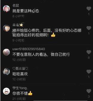 抖音如何關(guān)閉位置_抖音關(guān)閉地理位置教程【圖】