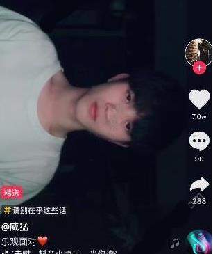 抖音如何關(guān)閉位置_抖音關(guān)閉地理位置教程【圖】